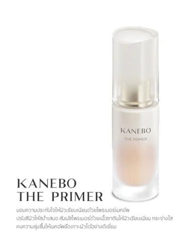 The Primer 27 mL - 100% оригинал фото 4