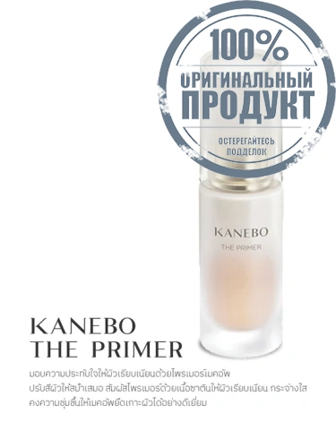 The Primer 27 mL фото 4