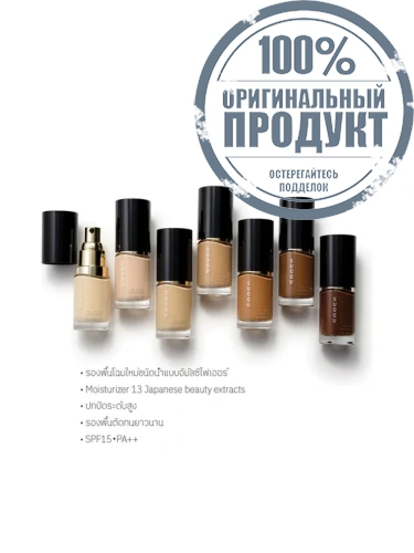 The Liquid Foundation 30 mL фото 2