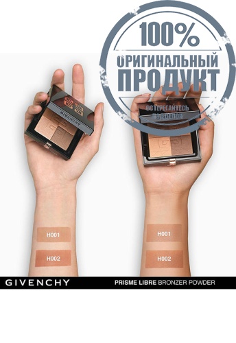 Prisme Libre Bronzer Powder 7 g фото 5