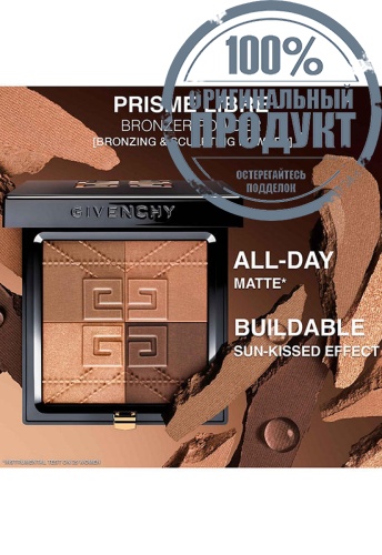 Prisme Libre Bronzer Powder 7 g фото 7