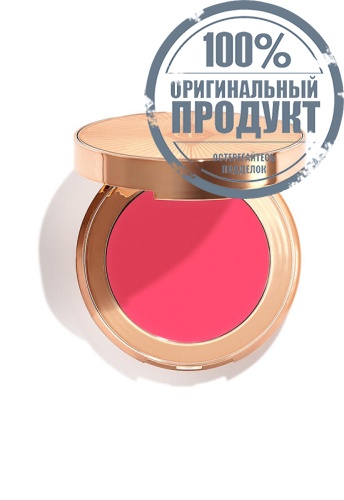 Charlotte's Beautiful Skin Lip & Cheek Glow