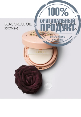 Cushion de Beauté Foundation 14 G фото 8