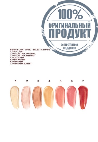 Glowgasm Beauty Light Wand 12 mL. фото 4