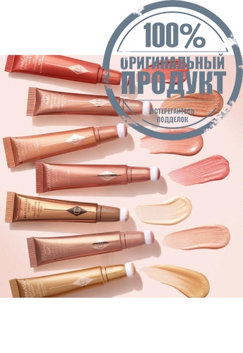 Glowgasm Beauty Light Wand 12 mL. фото 6