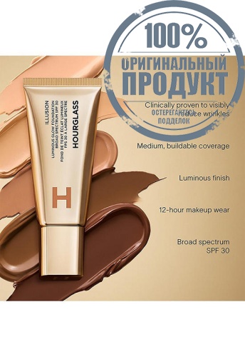 Illusion Luminous Glow Foundation 35 mL фото 6