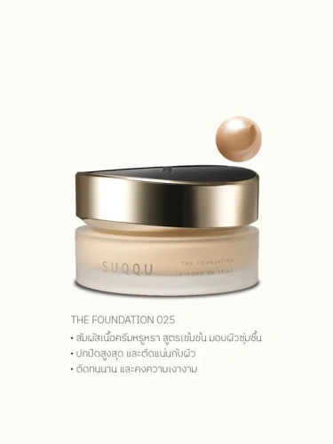 THE FOUNDATION 30 G - 100% оригинал фото 2