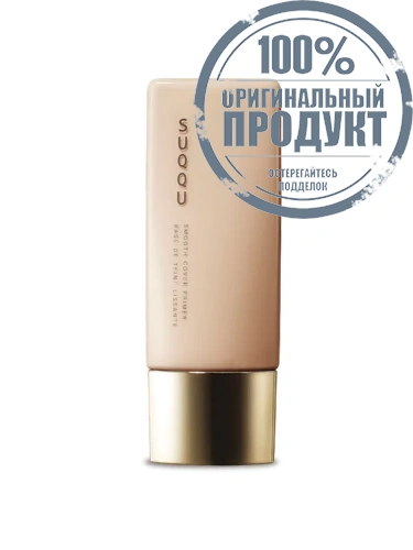 Smooth Cover Primer 30 mL