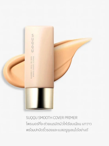 Smooth Cover Primer 30 mL - 100% оригинал фото 2