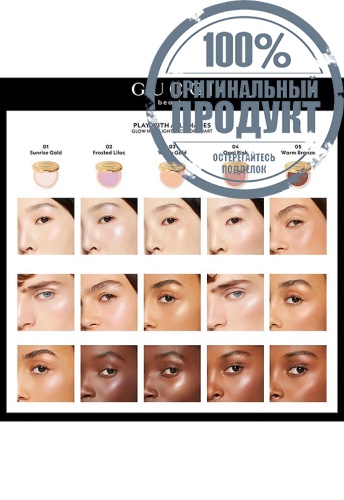 Gucci Make Up Highlighting Powder 10 g фото 8