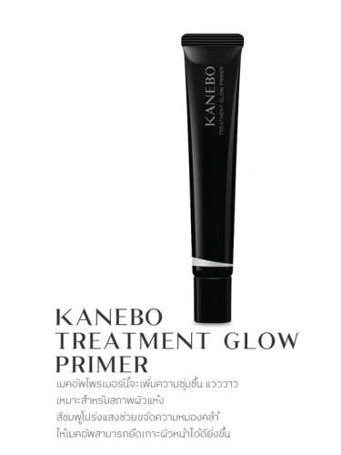 Treatment Glow Primer 30 g - 100% оригинал фото 4
