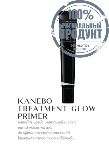 Treatment Glow Primer 30 g фото 4