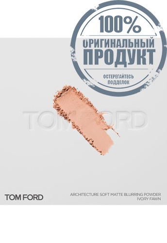 Powder Architecture Soft Matte Blurring 9g фото 2