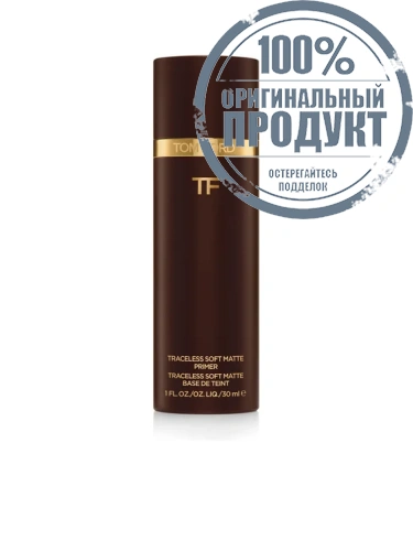 TRACELESS SOFT MATTE PRIMER