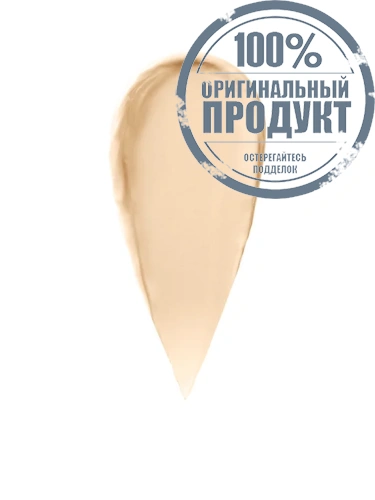 Skin Full Cover Concealer фото 3