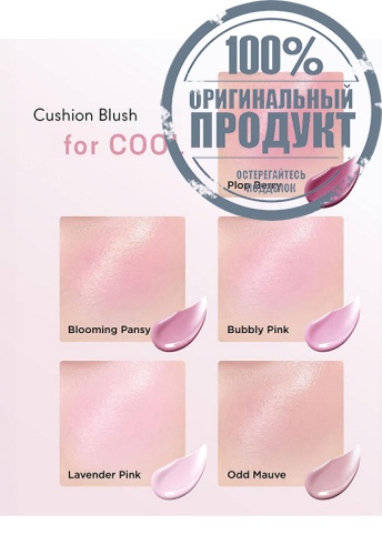 Artist Cushion Blush 4 g фото 3