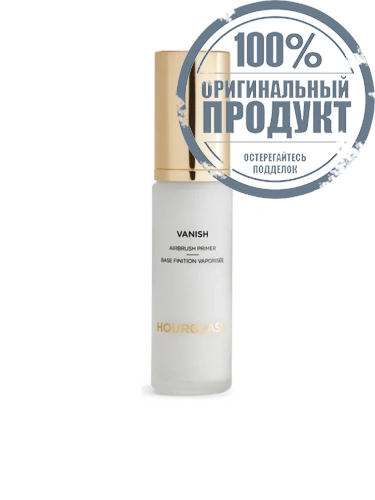 Vanish Airbrush Primer 30 mL