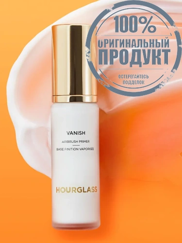 Vanish Airbrush Primer 30 mL фото 3