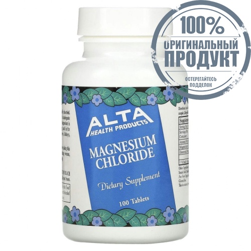 Alta Health, Хлорид магния, 100 таблеток