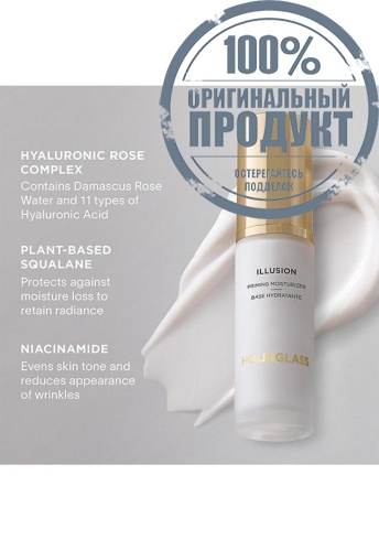 Illusion Priming Moisturizer 28.8 mL фото 4
