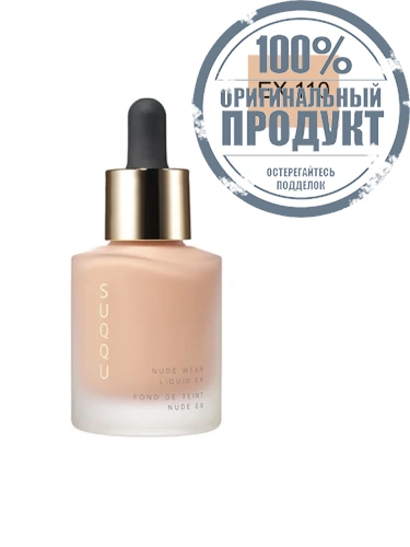 Nude Wear Liquid 30 g