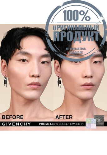 Prisme Libre Loose Powder Limited Edition фото 3