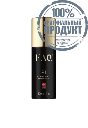 Manuka Honey Primer FAQ P1 30 mL