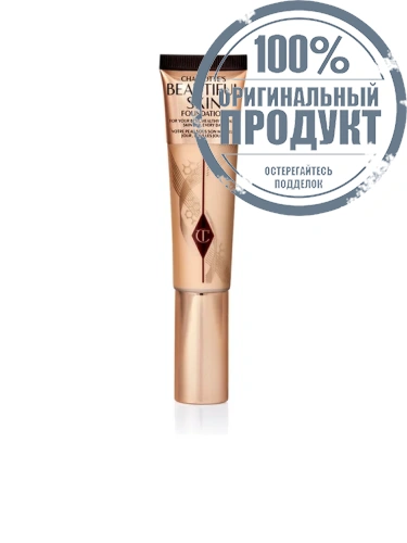Charlotte’S Beautiful Skin Foundation