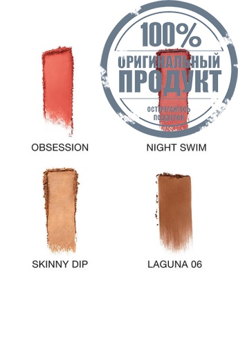 Hot Escape Cheek Palette SU25 14 g фото 3