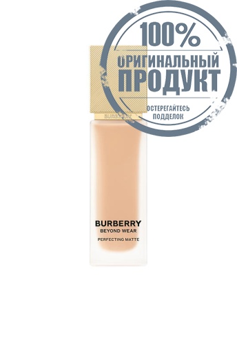 Beyond Wear Perfecting Matt Liquid Foundation
