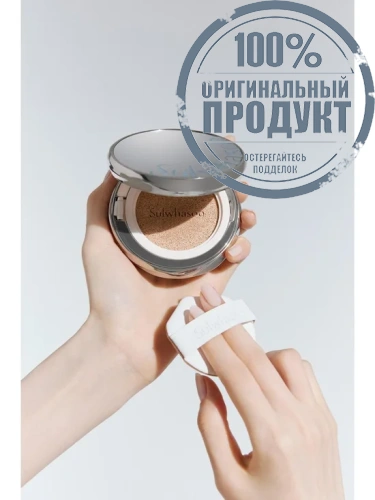 Women Cushion New Perfecting 15 g фото 6