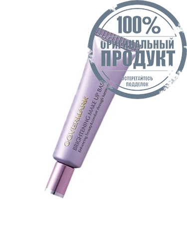Brightening Make Up Base 25 g