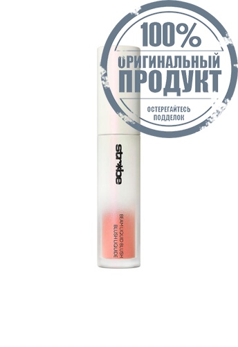 Strobe Beam Liquid Blush 4.3 mL фото 2