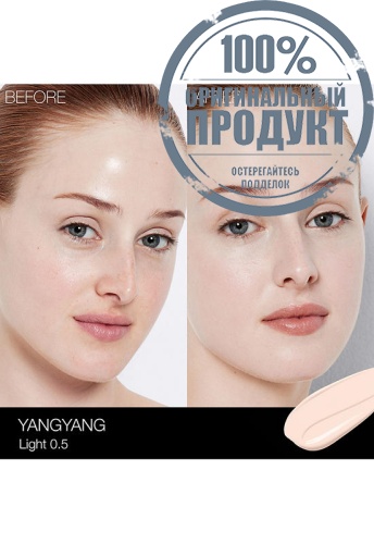 Foundation Extension Shade Light Reflecting 30 mL фото 3