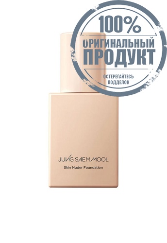 Skin Nuder Foundation 30 mL