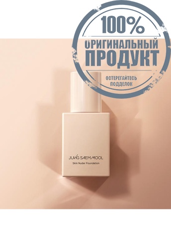 Skin Nuder Foundation 30 mL фото 2
