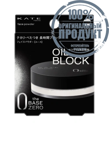 FACE POWDER Z (OIL BLOCK)/6g. White