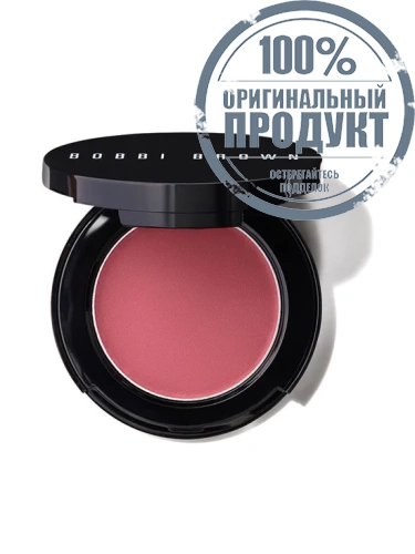 Pot Rouge​