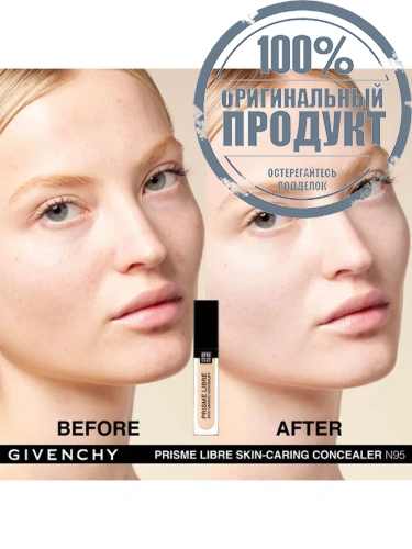 Prisme Libre Skin-Caring Concealer 11 mL фото 5