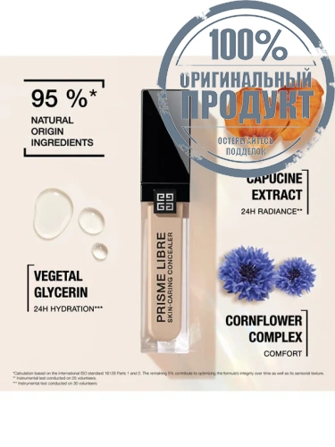 Prisme Libre Skin-Caring Concealer 11 mL фото 9