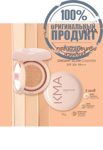 Dreamy Glow Cushion 15 g фото 3