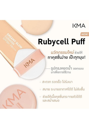 Dreamy Glow Cushion 15 g - 100% оригинал фото 4