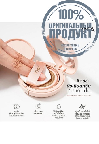 Dreamy Glow Cushion 15 g фото 6