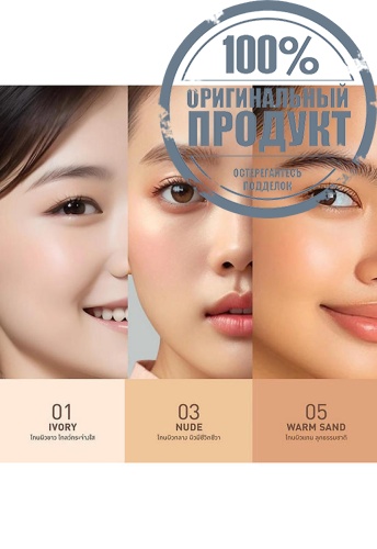 Dreamy Glow Cushion 15 g фото 7