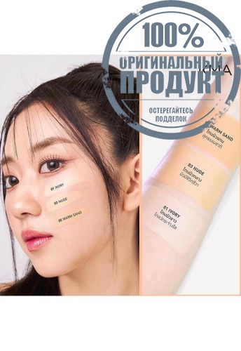 Dreamy Glow Cushion 15 g фото 8