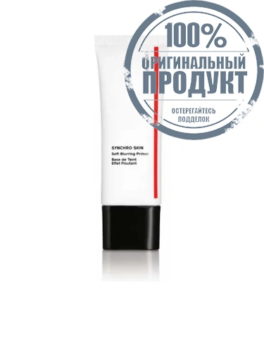 Synchro Skin Soft Blurring Primer 30 mL