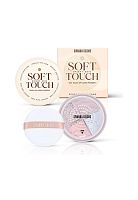 Loose Powder Skin 4In1 Touch Up 3.4 g