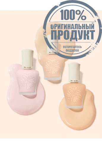 Protecting Foundation Primer 30 g фото 4