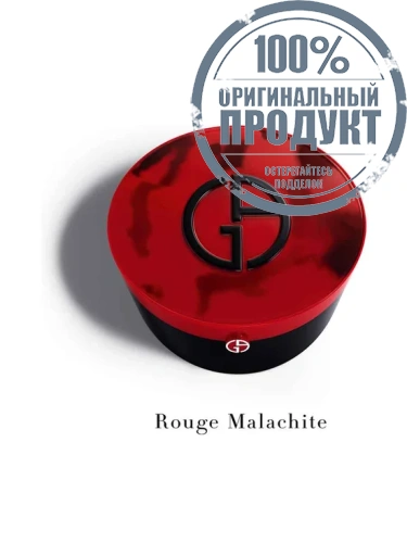 Red Cushion Malachite Case