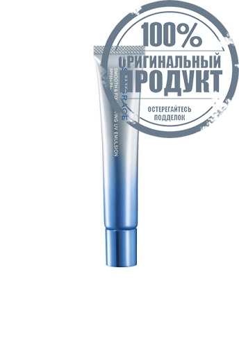 Smooth & Fix Lasting UV Emulsion 35 mL